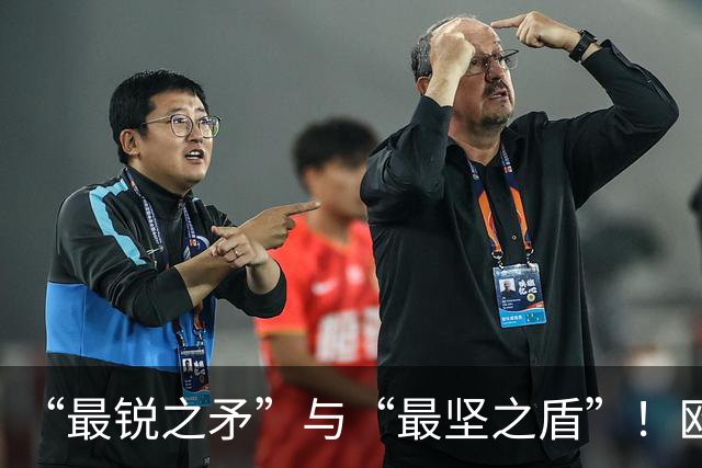 “最锐之矛”与“最坚之盾”！欧足联预测欧冠决赛两队数据