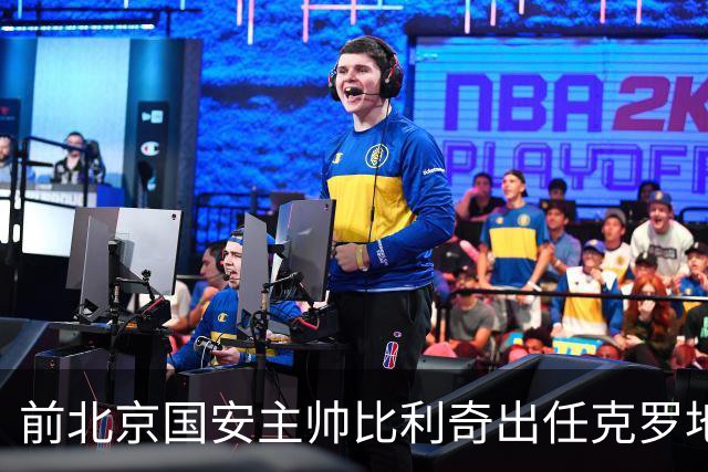 前北京国安主帅比利奇出任克罗地亚男足主教练