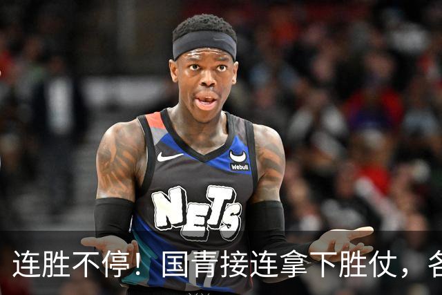 连胜不停！国青接连拿下胜仗，各级男足稳步崛起