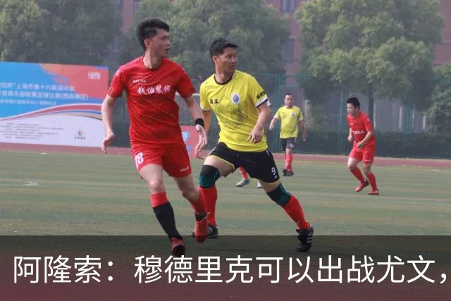 阿隆索：穆德里克可以出战尤文，尚未决定是否外租他